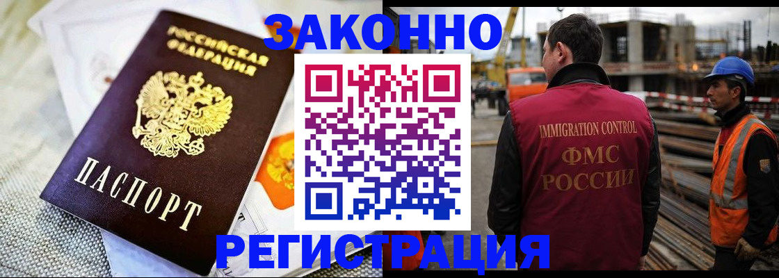 пропишу в квартире в Балашове